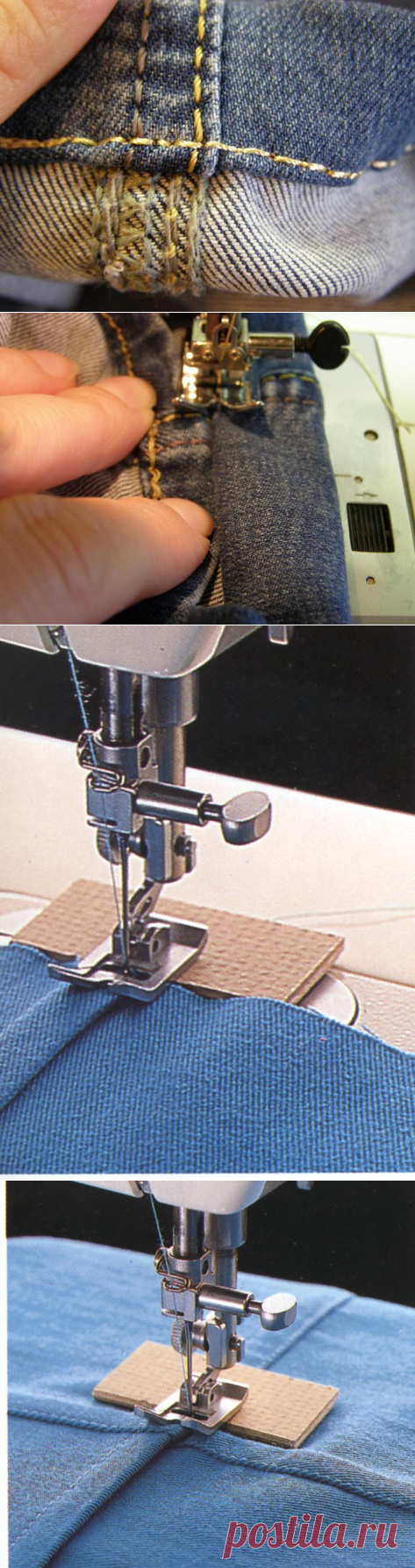 У кого машинка пропускает стежки на утолщениях?