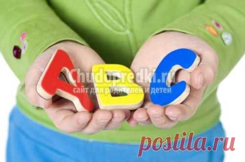 Вызываем интерес ребенка к изучению английского языка