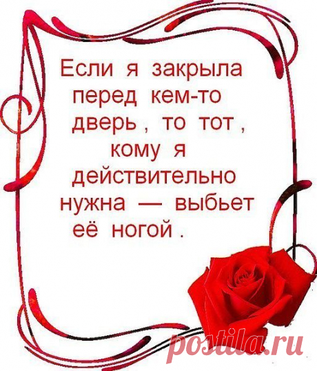 Любовь.