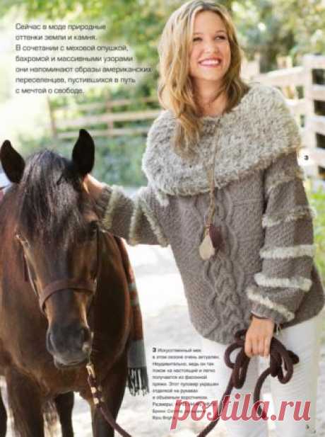 Пуловер с меховым воротником