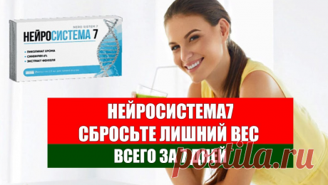 С чего начать эффективное похудение?