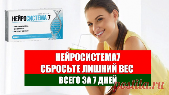 С чего начать эффективное похудение?