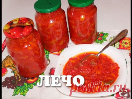 Лечо на зиму из перца, помидоров, лука, моркови в мультиварке