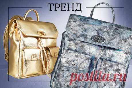 Faberlic, осень в тренде