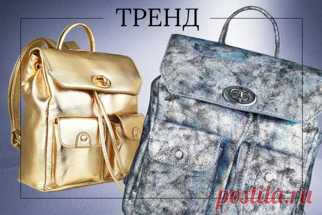 Faberlic, осень в тренде