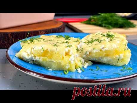 Продукты беру простейшие: творог и картошка,а так ВКУСНО! Простой рецепт запеканки на завтрак и обед