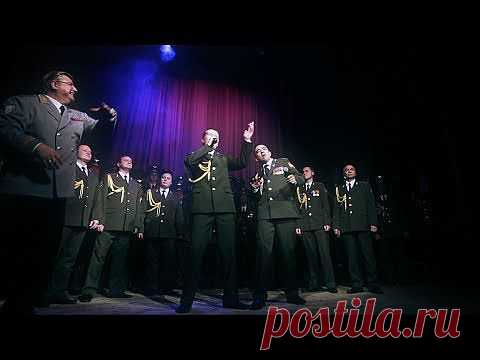 Хор «МВД России» спел Get Lucky