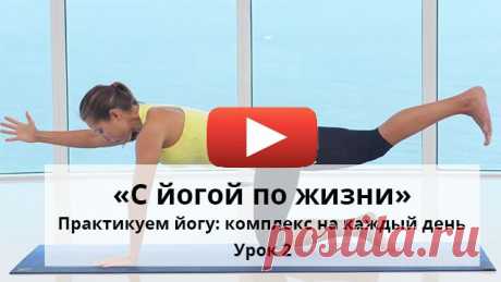 Намасте - lyasya60@mail.ru - Почта Mail.Ru