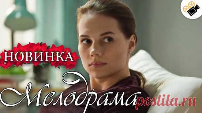 Смотреть мелодраму на ютубе Схемы вязания, модели и узоры спицами. Вязание спицами со схемами и описанием. Вязание спицами для начинающих и профессионалов. Каждый день новая схема и мастер классы.
