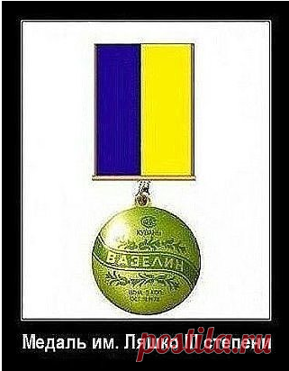 Скриншот сделан с помощью Lightshot