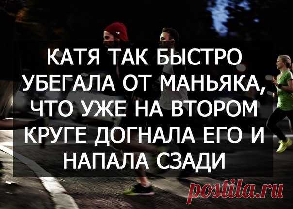 Новости