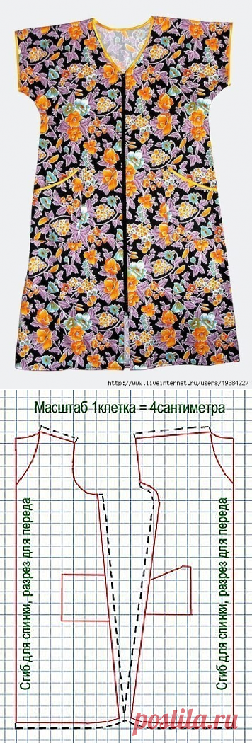 (48) Одноклассники