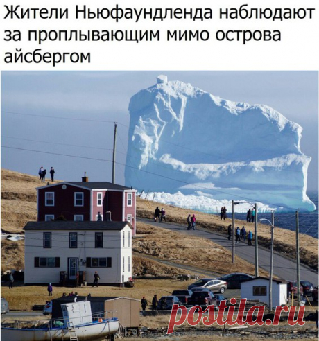 Приплыл))))!