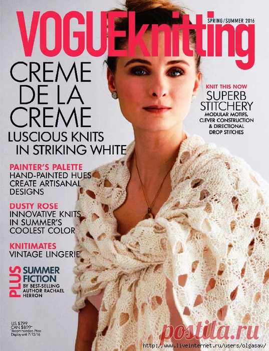 Vogue Knitting Magazine - Spring/Summer 2016