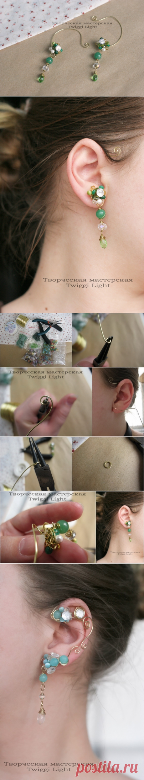 Сережки для непроколотых ушей (DIY) / Украшения и бижутерия