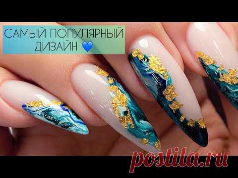 Как легко и просто сделать супер дизайн?💙 Острые длинные ногти💅 Чем укрепить и как починить?🔧