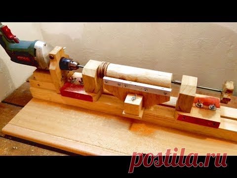 3 в 1! Токарный станок из дрели своими руками: Часть 1