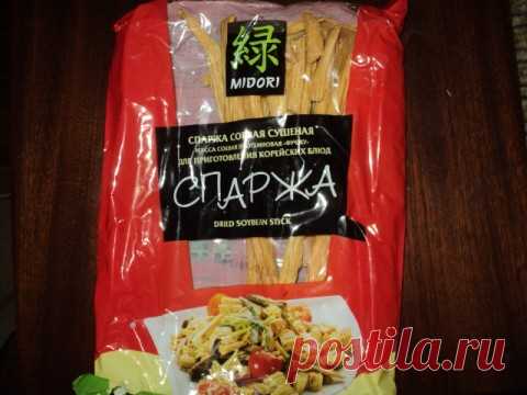 Спаржа по-корейски! Напоминание! | Четыре вкуса