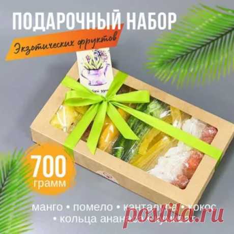 Сюрприз-бокс кондитерский - купить на OZON