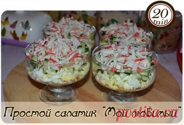 Стена