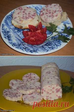 Скажем "ДА" домашней,вкусной колбасе!