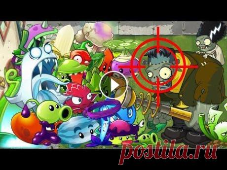 Какое растение может победить Гаргантюа без подкормки? Ответ на загадку. PvZ Дичь! Телеграм-канал Дичи: Давно не было загадок и вот пару дней я наконец-то собрался и загадал вам одну. А сегодня даю видео-ответ на нее, короче говоря, ...