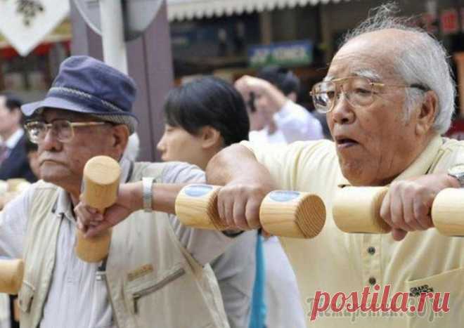 10 советов для долгой и здоровой жизни от японцев По статистике ВОЗ, Япония — страна долгожителей. Правда, секретами долголетия японцев статисты не делятся – не в их компетенции.
Феномен «живучести» японцев исследуют медики.
Окончательной формулы пок...