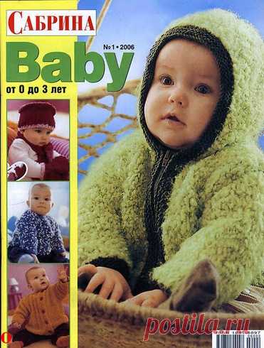 Sabrina BaBy | Записи в рубрике Sabrina BaBy | Дневник tatiana59