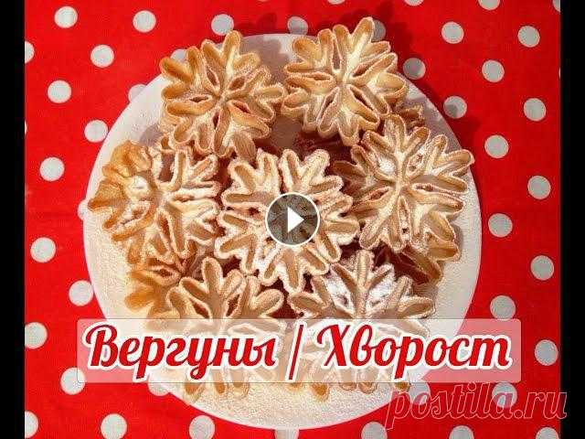 ХВОРОСТ. Рецепт приготовления

вязать шапку с отворотом спицами женскую объемную