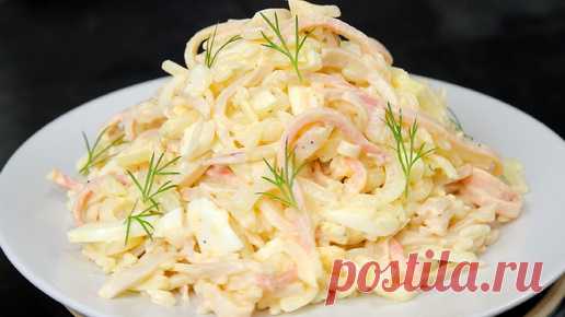 ✨Лучший салат с Кальмарами на праздничный стол Из 4-х ингредиентов | Вкусные Советы | Дзен