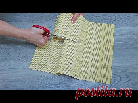 Купили по скидке задаром и сделали уникальную вещь, какой не найти нигде! Рукоделие, циновка