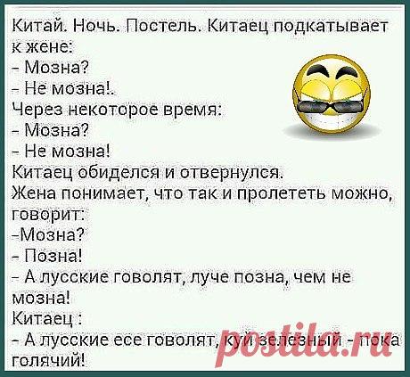 Интересные новости