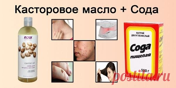 Секретное лекарство моей семьи: 2 ингредиента от 12 недугов!