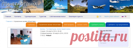 Сайт отсутствует
Holiday-Planet.info - Manage Cabinet