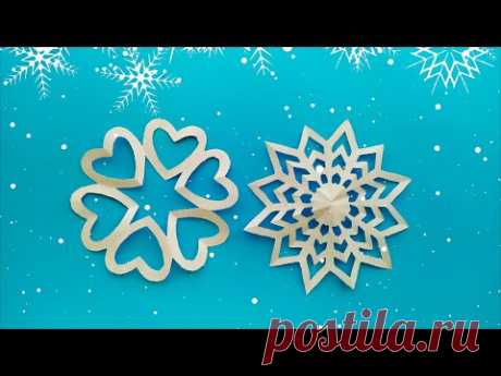 Как вырезать КРАСИВЫЕ СНЕЖИНКИ из бумаги 2 способа/How to cut BEAUTIFUL SNOWFLAKES from paper 2 ways