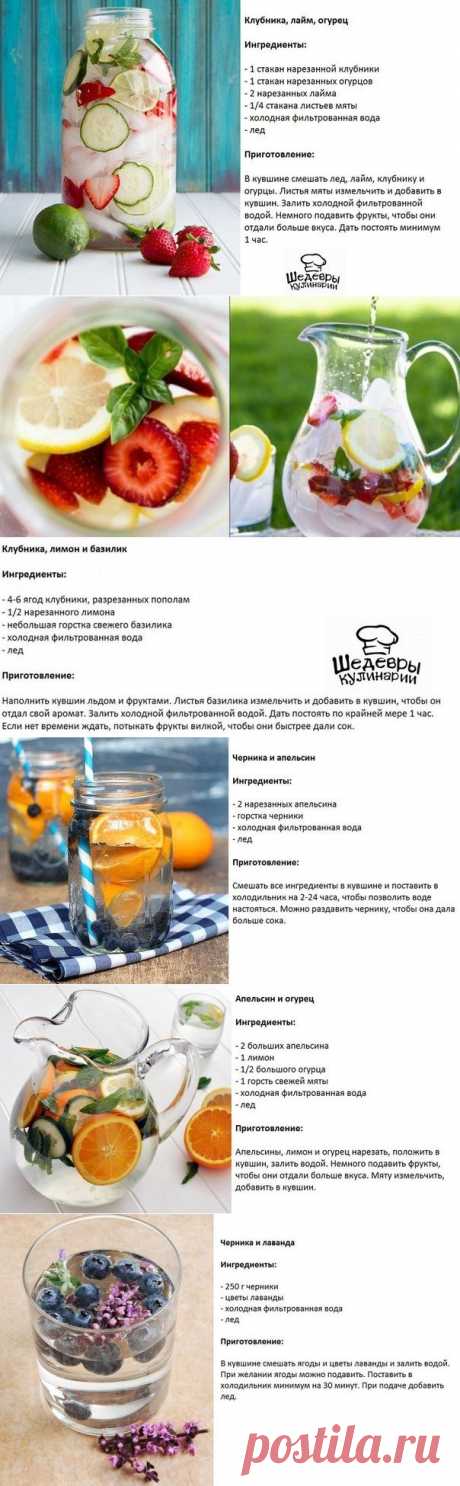 9 рецептов освежающих напитков