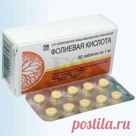 Витамин в 9 (фолиевая кислота) - "Гарант Хорошего Настроения". Витамин B9 (фолиевая кислота) обладает удивительными полезными свойствами, некоторые ученые называют его "Витамин Хорошего Настроения". Именно фолиевая кислота необходима для выработки гормонов "Счаст...