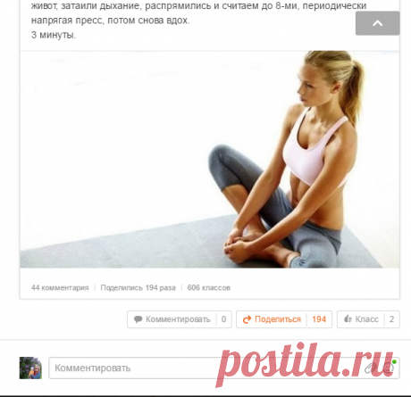Одноклассники