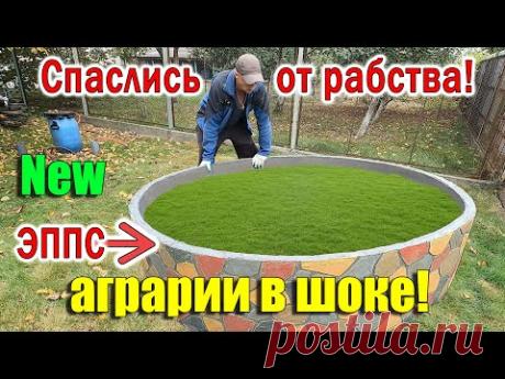 Высокие тёплые грядки КРУГЛЫЕ, СВЕРХУРОЖАЙНЫЕ, ОРГАНИЧЕСКИЕ своими руками!