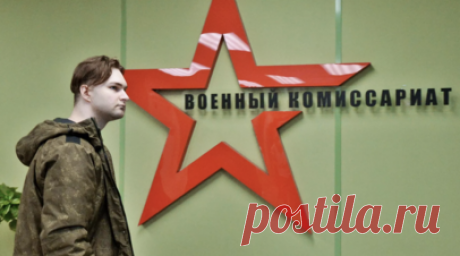 Сроки явки в военкомат по электронной повестке ограничат 30 днями. Сроки явки в военкомат по электронной повестке ограничат 30 днями, следует из поправок ко второму чтению законопроекта о круглогодичном призыве, одобренных комитетом Госдумы по обороне. Читать далее