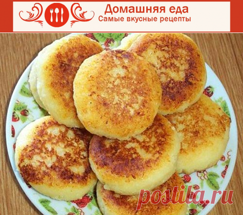 #СырникиДиетические без муки и манки – рецепт
Сырники диетические без муки и манки – еще один интересный рецепт из категории диетических. При этом, сырники без муки получаются очень вкусными, несколько кремообразными, напоминающими нежный мусс