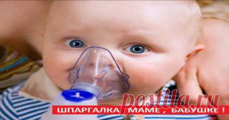 Это надо  знать! ШПАРГАЛКА МАМЕ , БАБУШКЕ ! Шпаргалка📝 Никогда не давать антибиотик  ДО того как на руки не получите анализ крови с лейкоформулой. Запомните, напишите себе где то на видном месте!!! ПОВЫШЕНИЕ лейкоцитов, СОЭ, лимфоцитов - ВИРУС