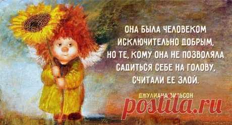 с годами начинаешь понимать что главное это не слова о любви: 10 тыс изображений найдено в Яндекс.Картинках