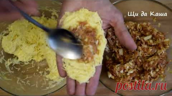 С ума сойти! Аромат на 2 квартала и очередь с тарелками! Дети ели прямо со сковороды! Два рецепта!