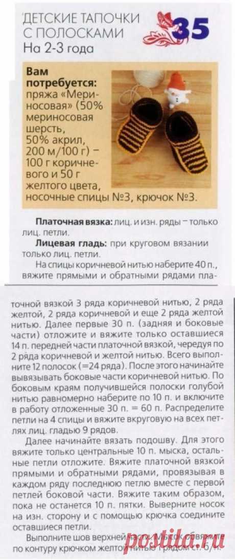 Одноклассники