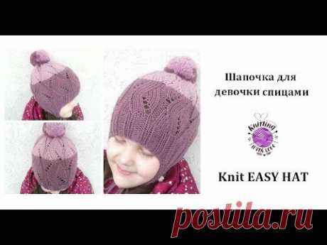 Вязаная шапка спицами/Knit Hat Tutorial- Step by Step Knitting tutorial
