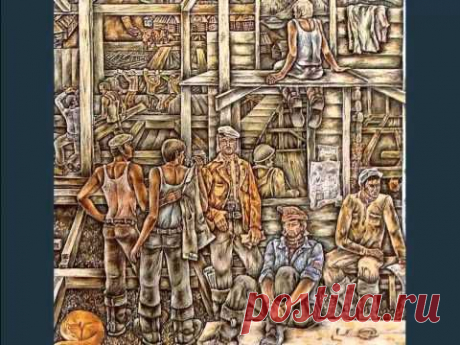 Строители БАМа (Люди труда в изобразительном искусстве) |