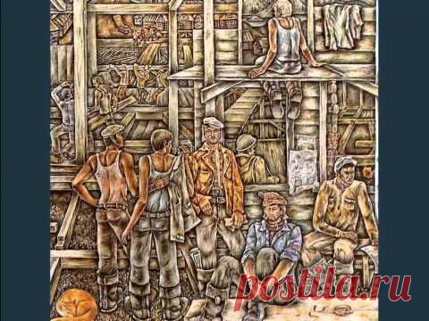 Строители БАМа (Люди труда в изобразительном искусстве) |