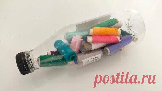 Мастерим руками | Храню нитки в бутылочке из-под молока. Удобная приспособа за 5 минут
