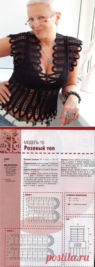 Чудесный топ!!!!!!!!.